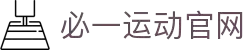 必一·运动(B-Sports)官方网站