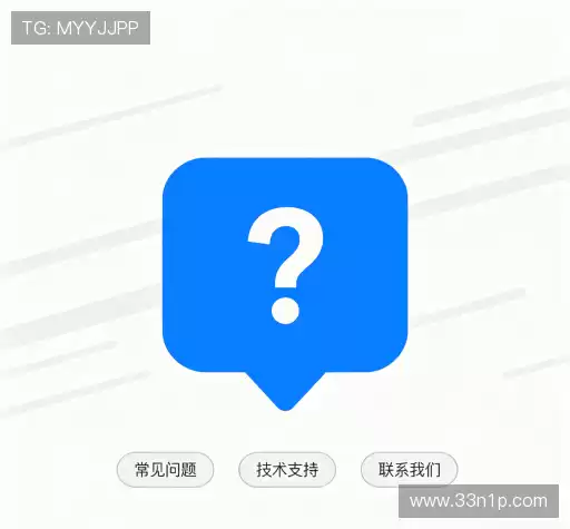 疑问解答库